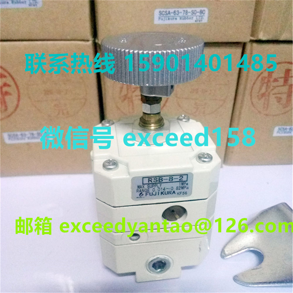 藤仓 FUJIKURA 低摩擦气缸精密调压阀 RSB-8-2    RS-8-2   (12)