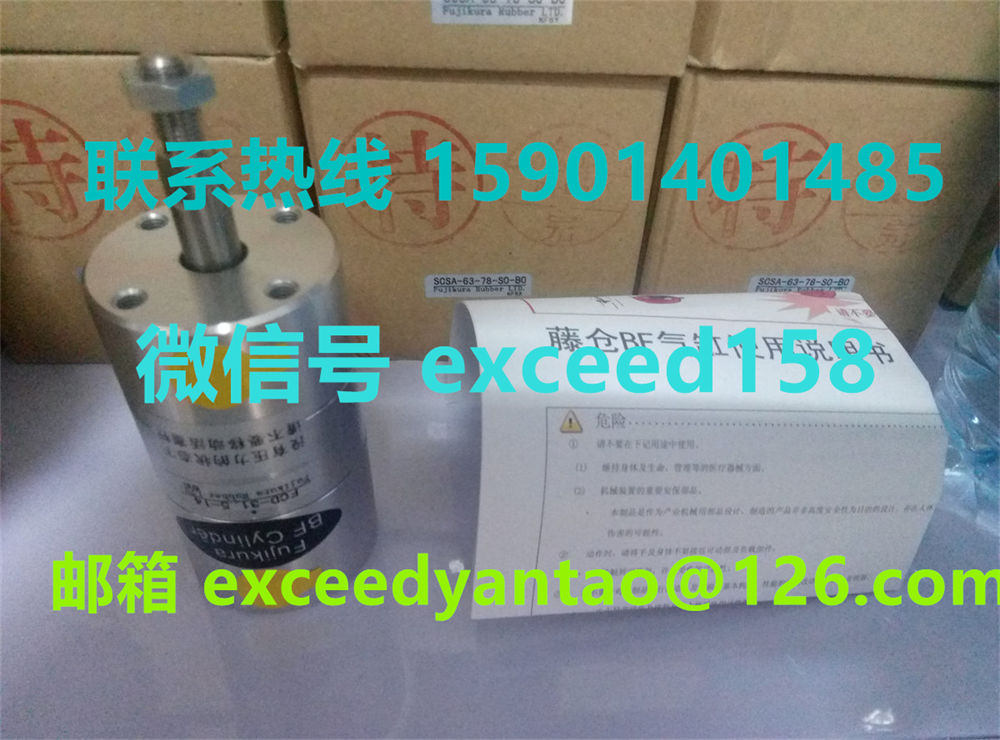 藤仓 FUJIKURA 低摩擦双动气缸FCD-31.5-14  FCD-31.5-24  FCD-31.5-35 (14)
