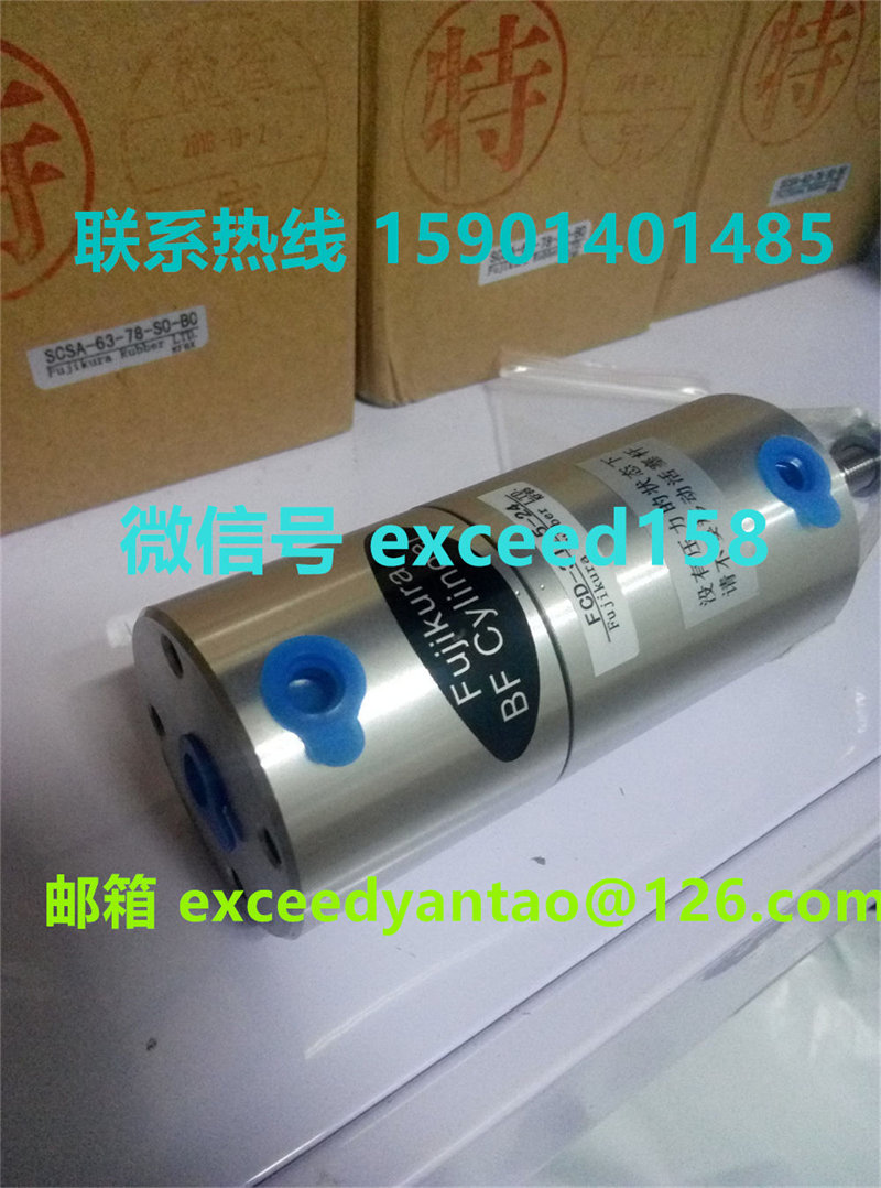 藤仓 FUJIKURA 低摩擦双动气缸FCD-31.5-24   FCD-31.5-35    (7)