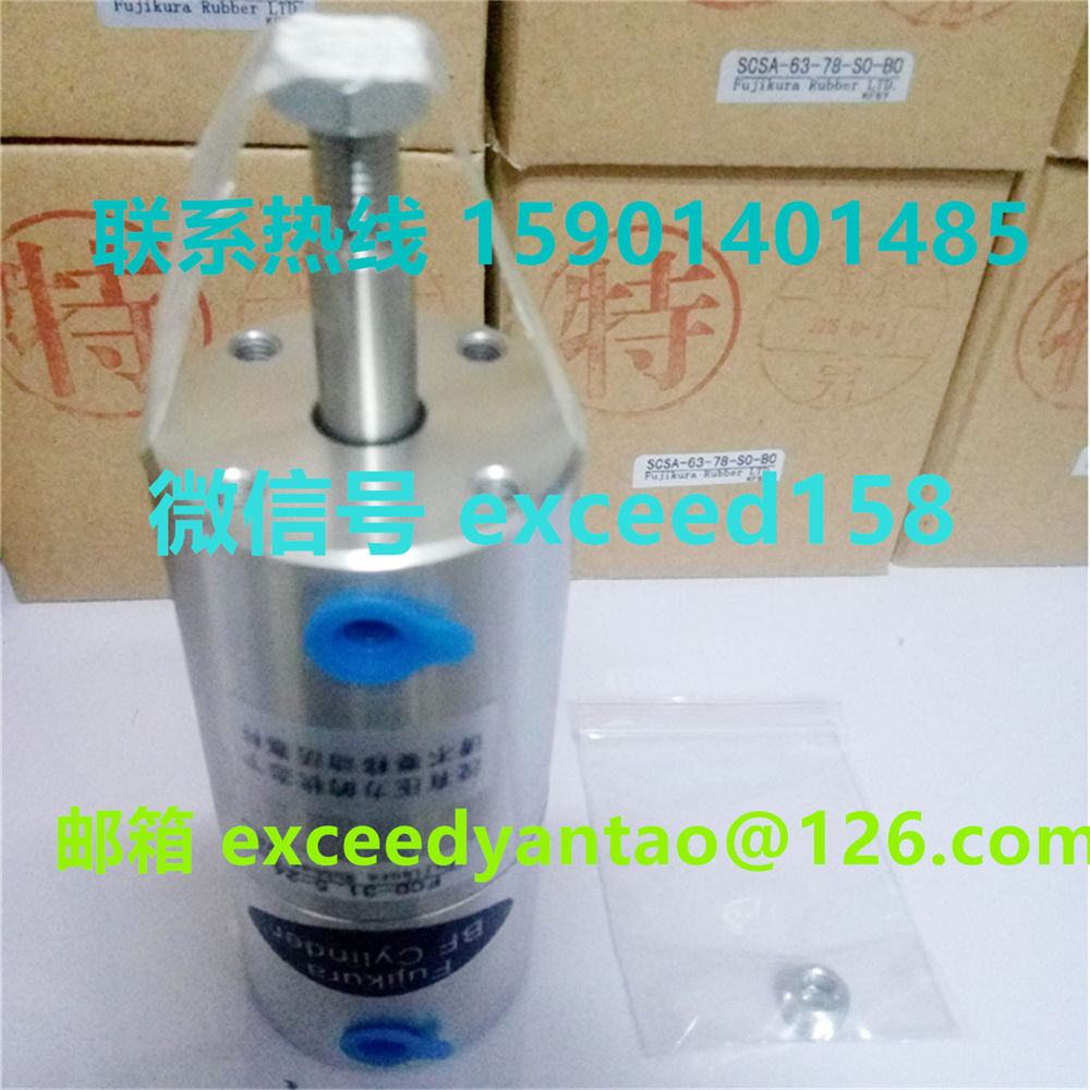 藤仓 FUJIKURA 低摩擦双动气缸FCD-31.5-24   FCD-31.5-35    (12)
