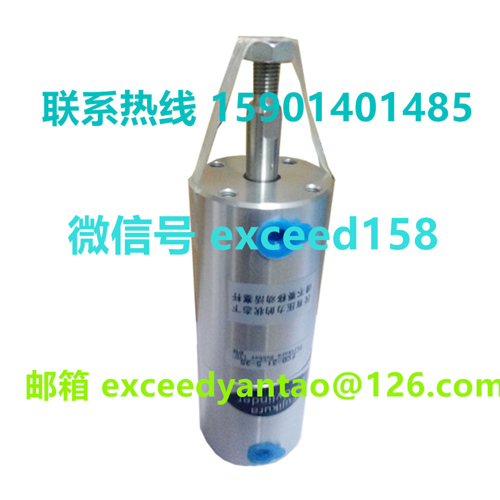 藤仓 FUJIKURA 低摩擦双动气缸FCD-31.5-35   FCD-31.5-14     (8)