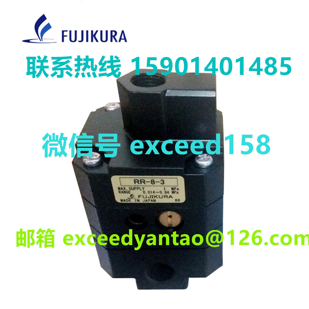 藤仓 FUJIKURA 低摩擦气缸精密调压阀 气动继电器 RR-8-2   RR-8-3   (9)