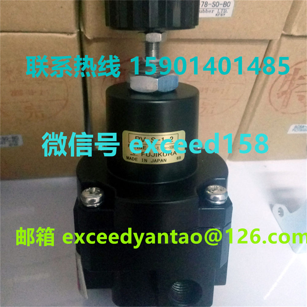 藤仓 FUJIKURA 精密真空调压阀RV.S-1-2   RV-1-2   RV-1-3    (1)