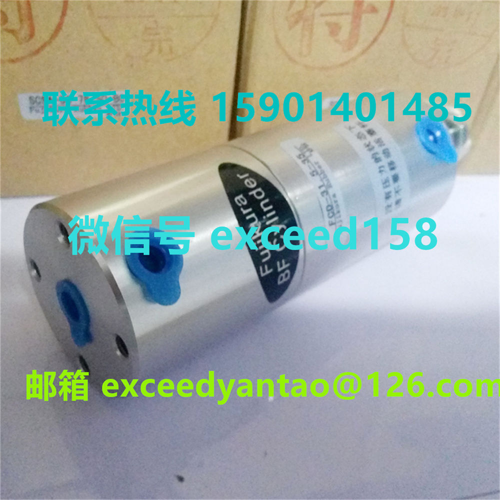 藤仓 FUJIKURA 低摩擦双动气缸FCD-31.5-35   FCD-31.5-14     (10)