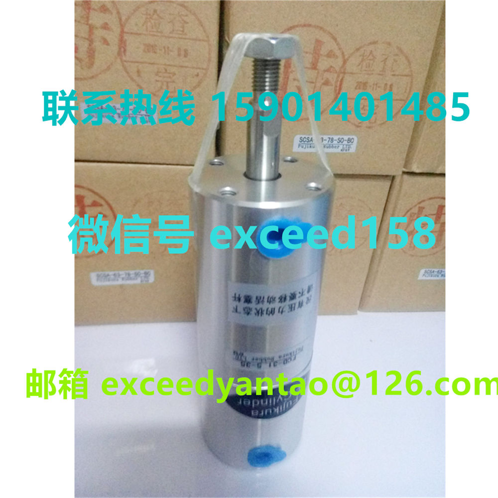 藤仓 FUJIKURA 低摩擦双动气缸FCD-31.5-35   FCD-31.5-14     (6)