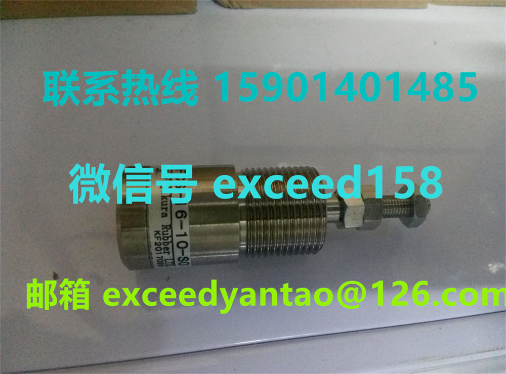 藤仓 FUJIKURA低摩擦气缸FCS-16-10-S0   FCS-16-10-S1   (4)