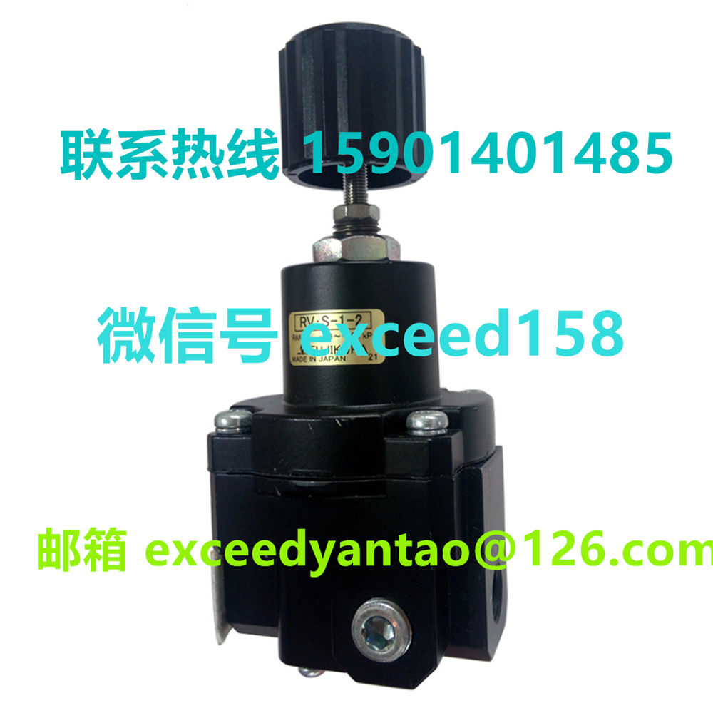 藤仓 FUJIKURA 精密真空调压阀RV.S-1-2   RV-1-2   RV-1-3    (12)