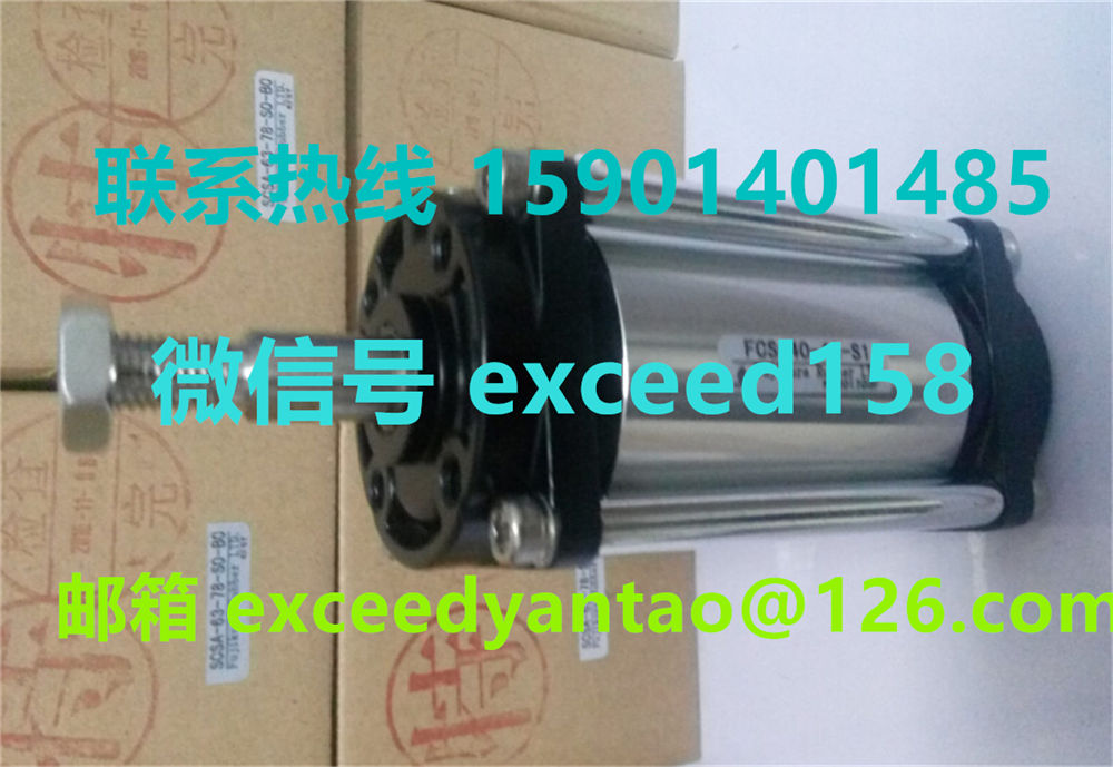 藤仓FUJIKURA气缸 FCS-40-24-S1， FCS-40-36-S0， FCS-40-48-S1 (1)