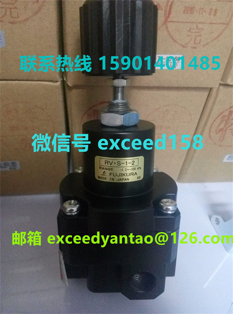 藤仓 FUJIKURA 精密真空调压阀RV.S-1-2   RV-1-2   RV-1-3    (7)