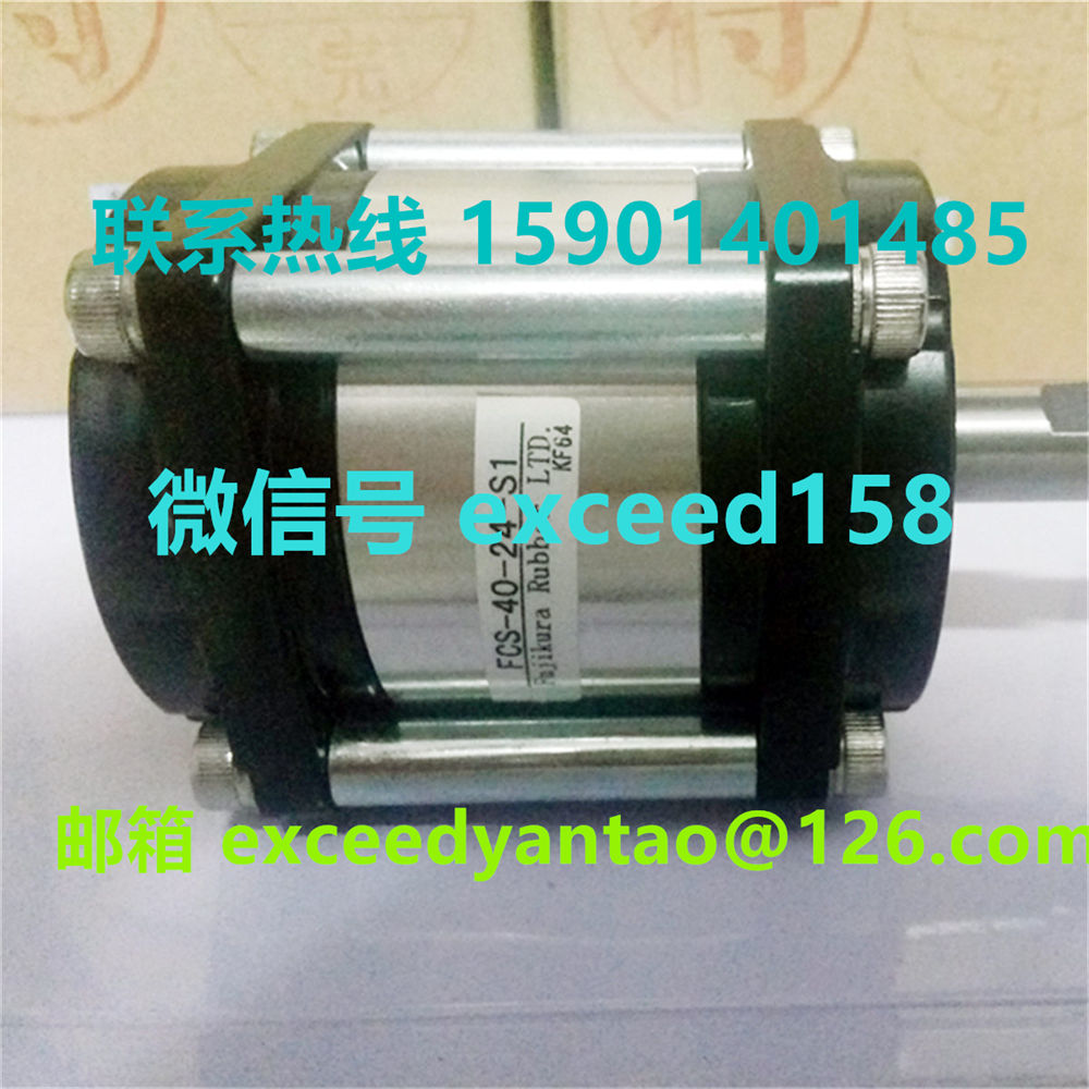藤仓FUJIKURA气缸 FCS-40-24-S1， FCS-40-36-S1， FCS-40-48-S0 (10)