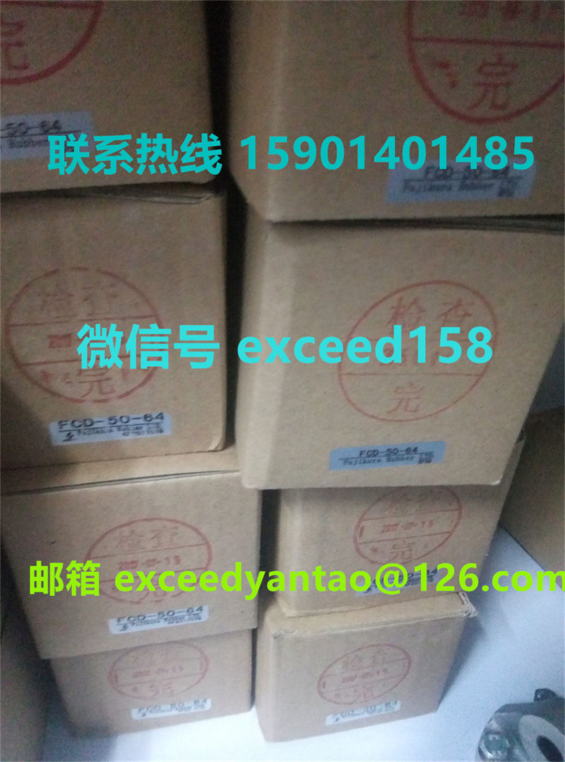 藤仓FUJIKURA气缸FCD-50-16，FCD-50-36，FCD-50-64，FCD-50-50 (6)_副本