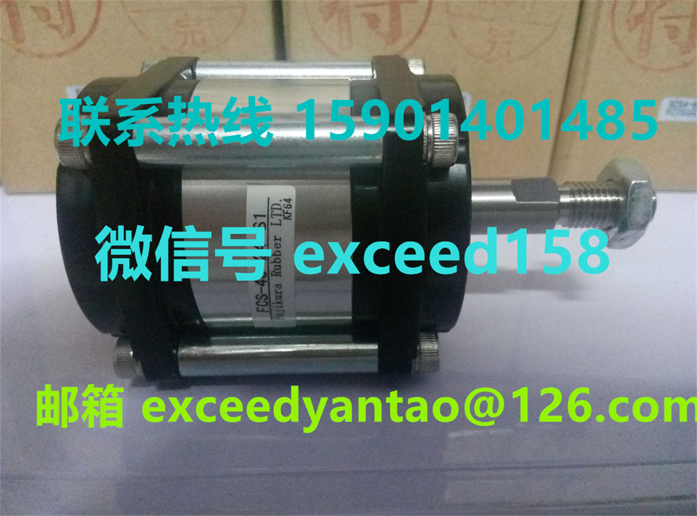 藤仓FUJIKURA气缸 FCS-40-24-S1， FCS-40-36-S1， FCS-40-48-S0 (6)