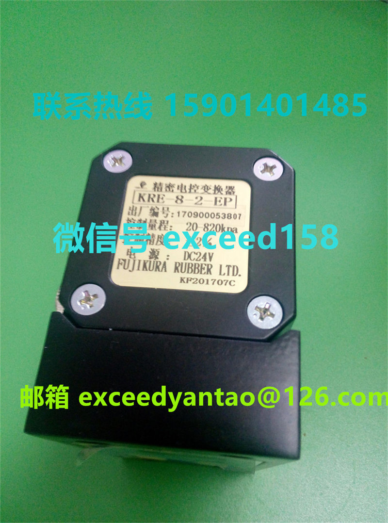 藤仓 FUJIKURA 低摩擦气缸精密调压阀精密电空变换器KRE-8-2-EP (4)