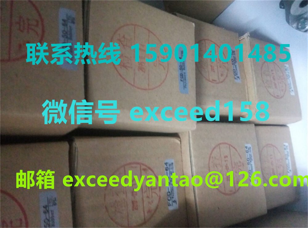 藤仓FUJIKURA气缸FCD-50-16，FCD-50-36，FCD-50-64，FCD-50-501_副本