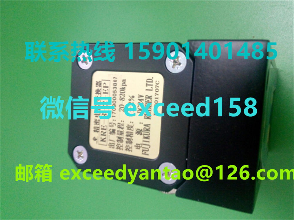 藤仓 FUJIKURA 低摩擦气缸精密调压阀精密电空变换器KRE-8-2-IP (2)