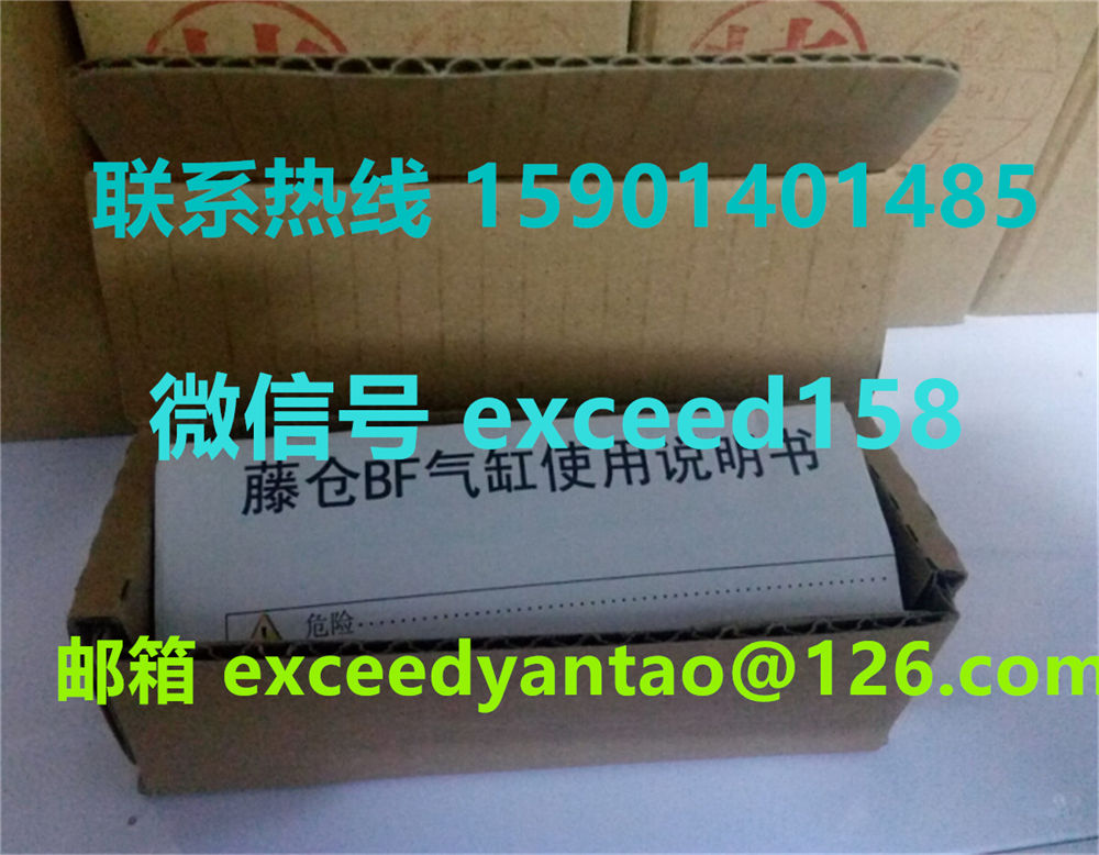 藤仓FUJIKURA气缸FCS-20-22-S1、FCS-20-22-S0特价现货销售 (9)