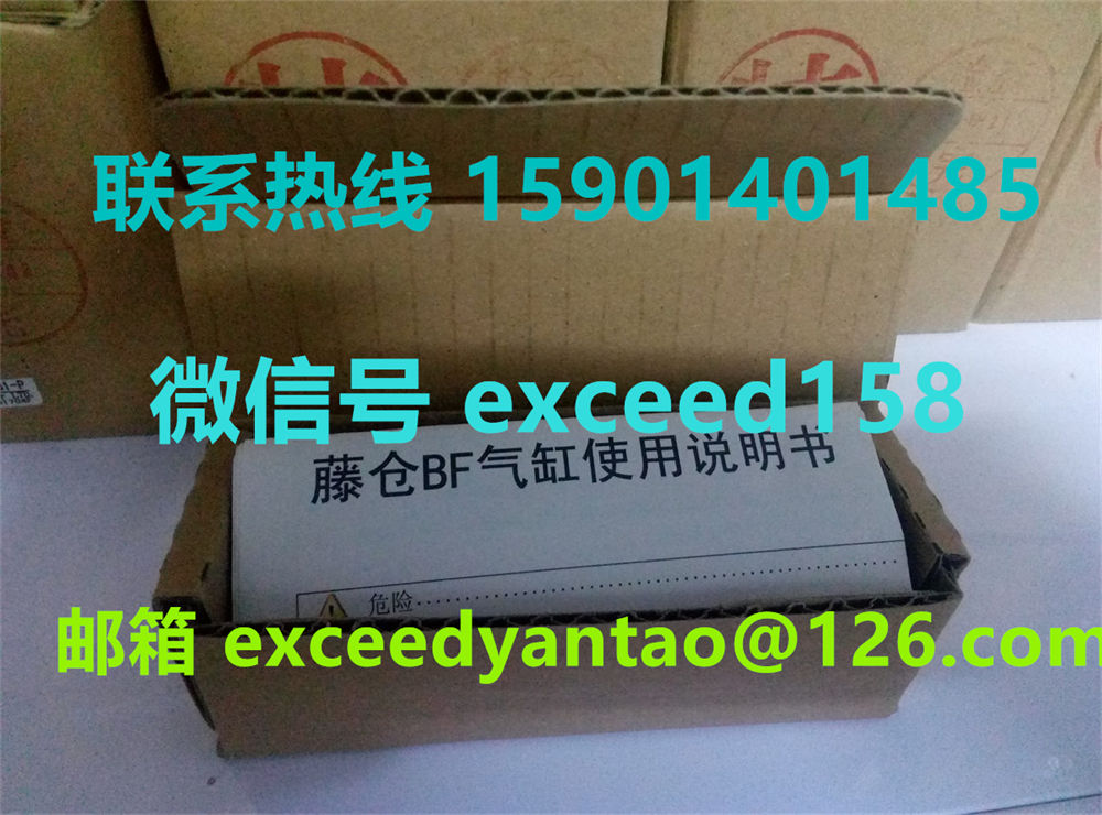 藤仓FUJIKURA气缸FCS-20-22-S1、FCS-20-22-S0特价现货销售 (16)