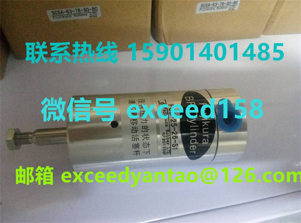 藤仓FUJIKURA气缸FCS-25-6-S1,FCS-25-16-S1,FCS-25-26-S1现货 (7)