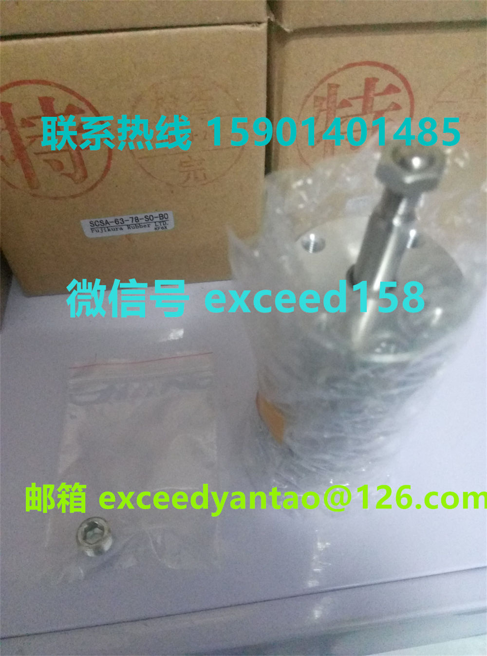 藤仓FUJIKURA气缸FCS-25-6-S1,FCS-25-16-S1,FCS-25-26-S1现货 (11)