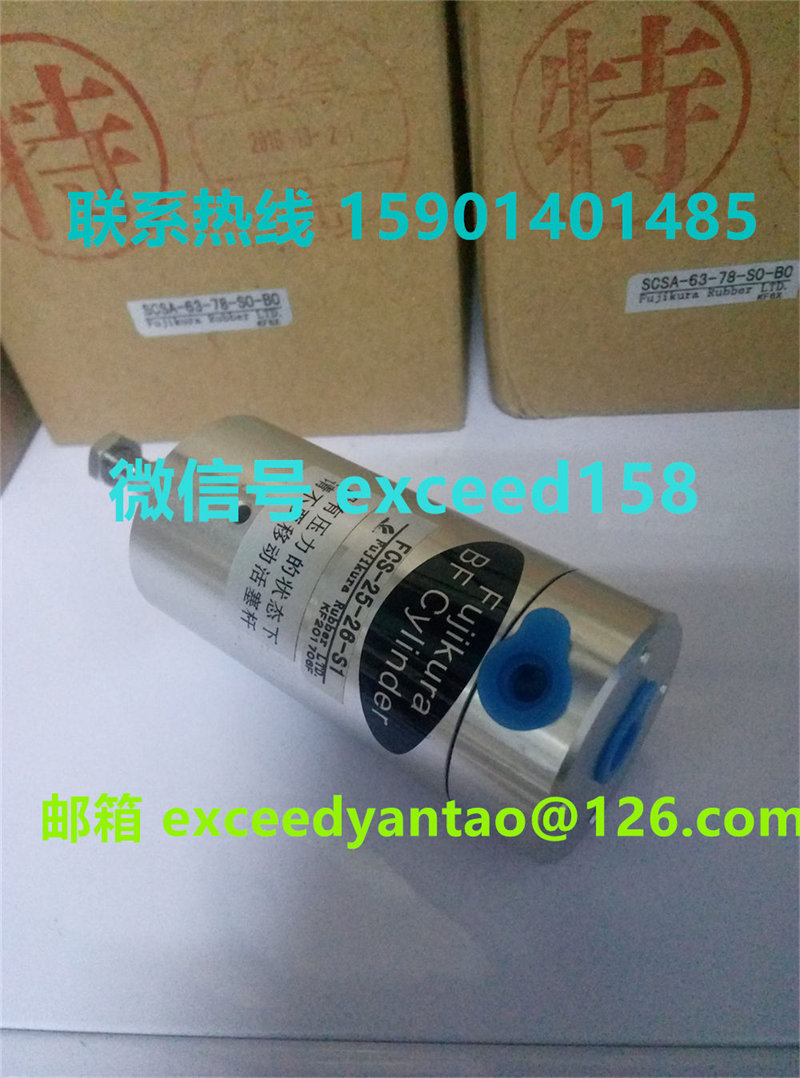 藤仓FUJIKURA气缸FCS-25-6-S1,FCS-25-16-S1,FCS-25-26-S1现货 (8)