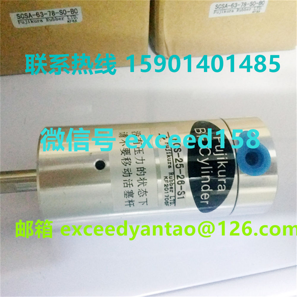 藤仓FUJIKURA气缸FCS-25-6-S1,FCS-25-16-S1,FCS-25-26-S1现货 (17)
