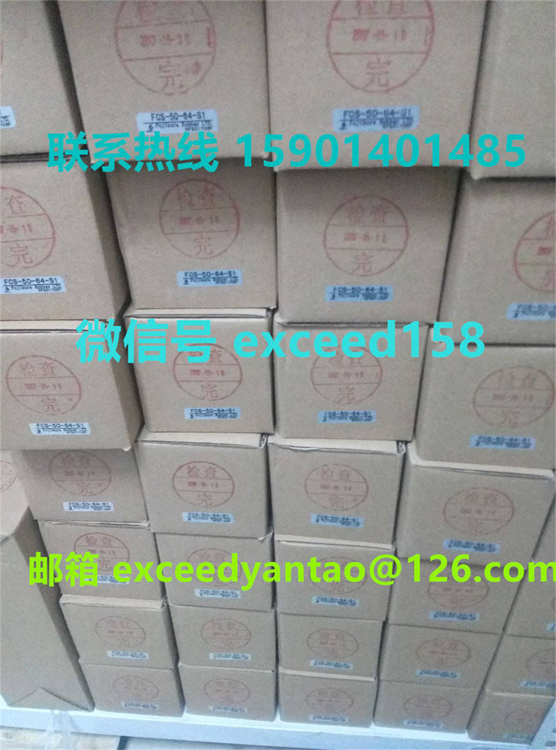 藤仓FUJIKURA气缸FCS-50-16-S1，FCS-50-36-S0，FCS-50-64-S1现货 (11)