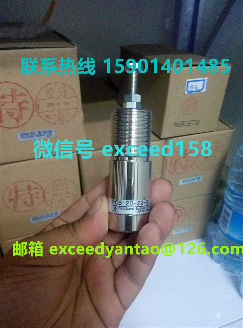 藤仓FUJIKURA气缸FCS-20-22-S1、FCS-20-22-S0特价现货销售 (2)