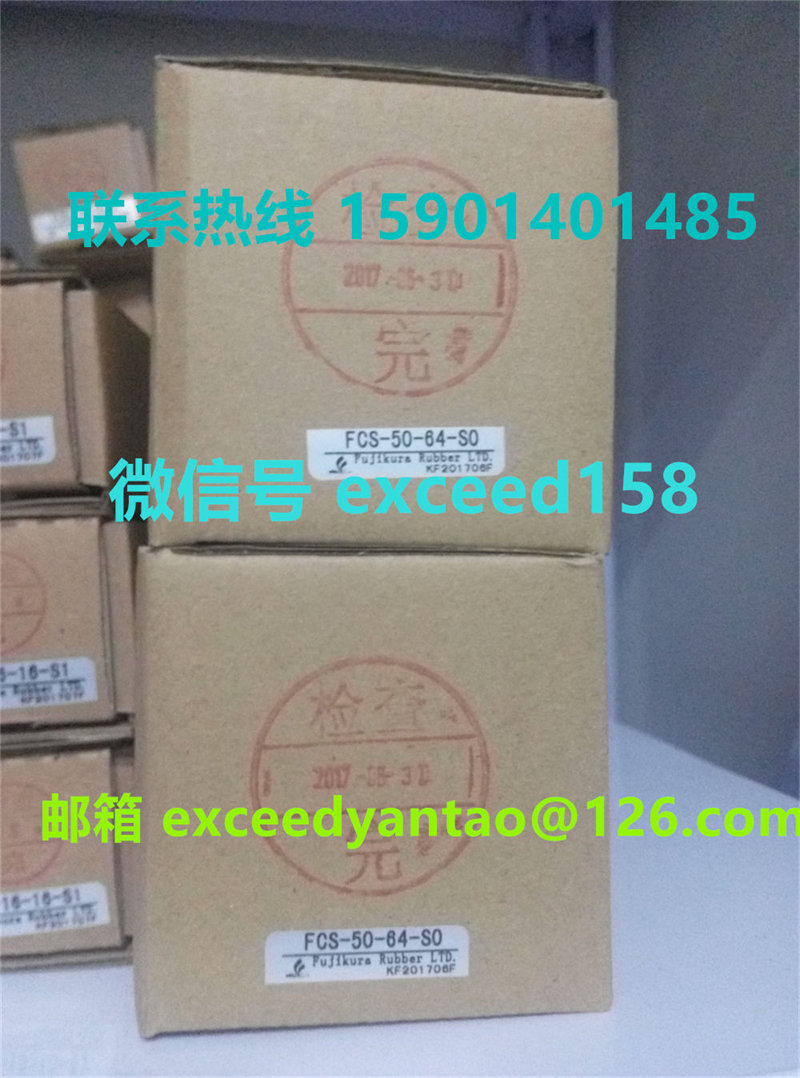 藤仓FUJIKURA气缸FCS-50-16-S1，FCS-50-36-S1，FCS-50-64-S0现货 (3)