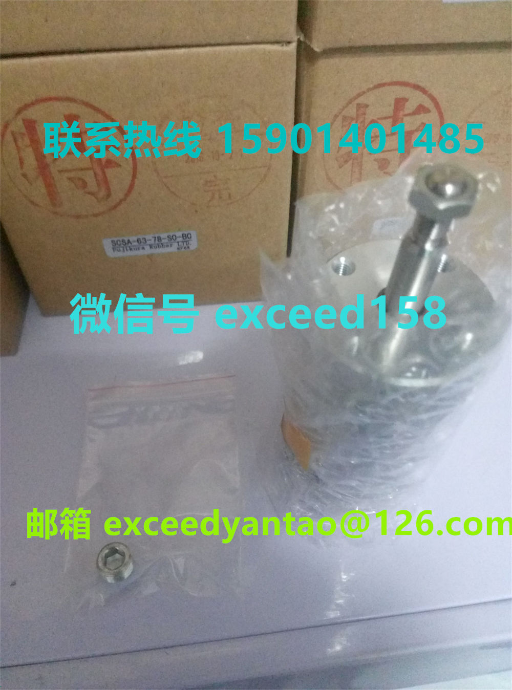 藤仓FUJIKURA气缸FCS-25-6-S1,FCS-25-16-S1,FCS-25-26-S1现货 (10)