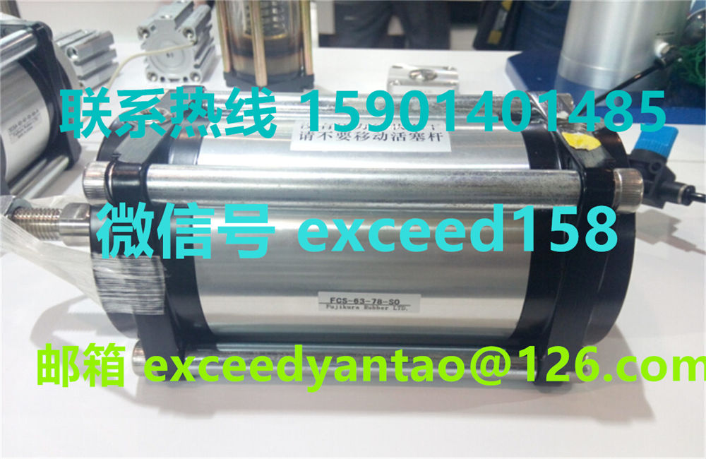藤仓FUJIKURA气缸FCS-63-78-S0，FCS-63-78-S1-P特价现货销售 (10)