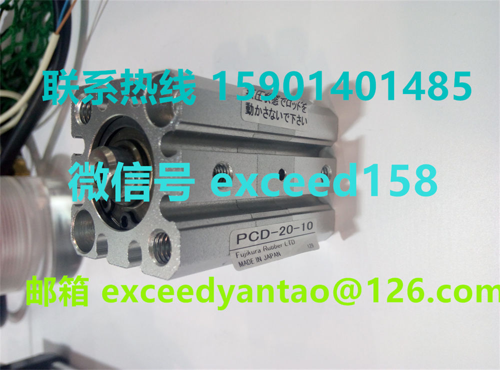 藤仓FUJIKURA气缸PCD-20-10   PCD-20-20 (5)