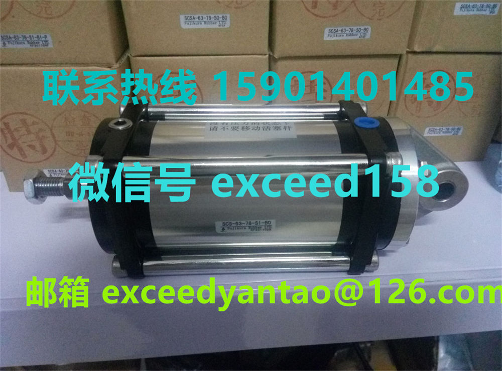 藤仓FUJIKURA气缸SCS-63-78-S1-B1、SCS-63-78-S0-B0-P现货 (6)