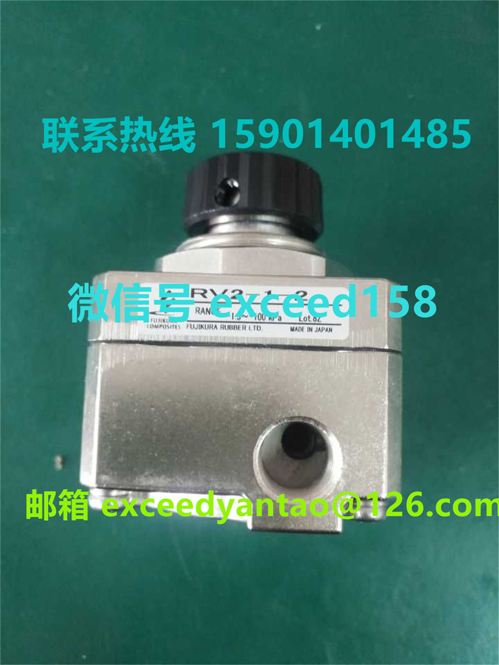 真空调压阀RV2-1-2