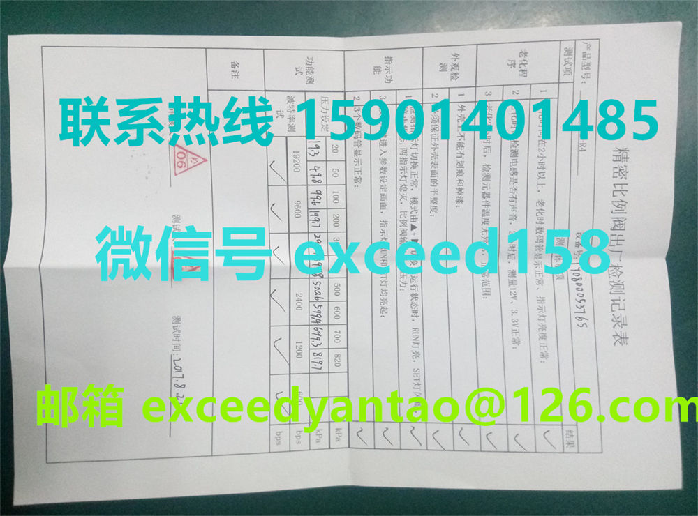 藤仓 FUJIKURA 低摩擦气缸精密调压阀精密电空变换器KRE-8-2-R4 (4)