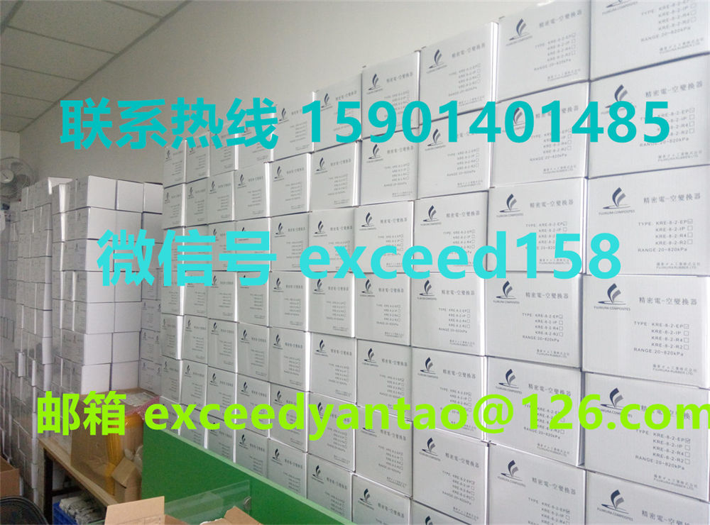 藤仓 FUJIKURA 低摩擦气缸精密调压阀精密电空变换器KRE-8-2-IP (9)