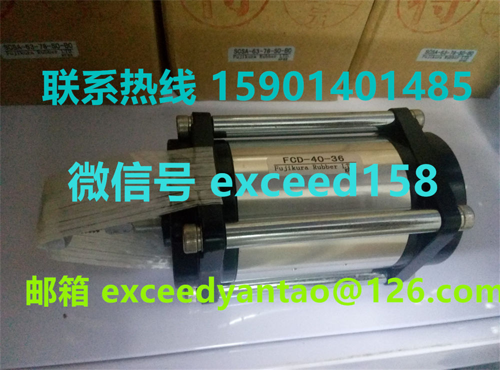 藤仓 FUJIKURA 低摩擦双动气缸 FCD-40-36   FCD-40-24现货 (5)