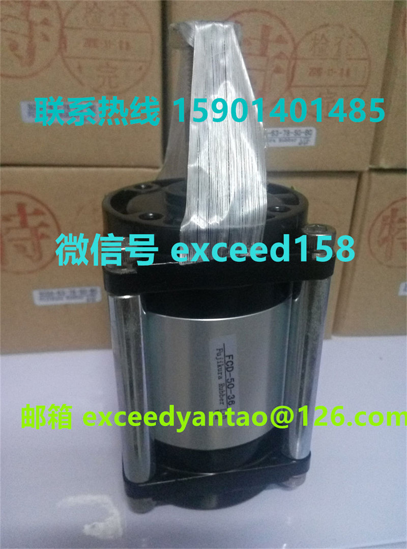 藤仓 FUJIKURA 低摩擦双动气缸 FCD-50-16  FCD-50-36   现货 (2)