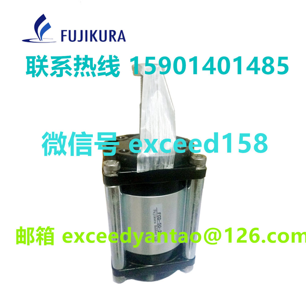 藤仓 FUJIKURA 低摩擦双动气缸 FCD-50-16  FCD-50-36   现货 (9)