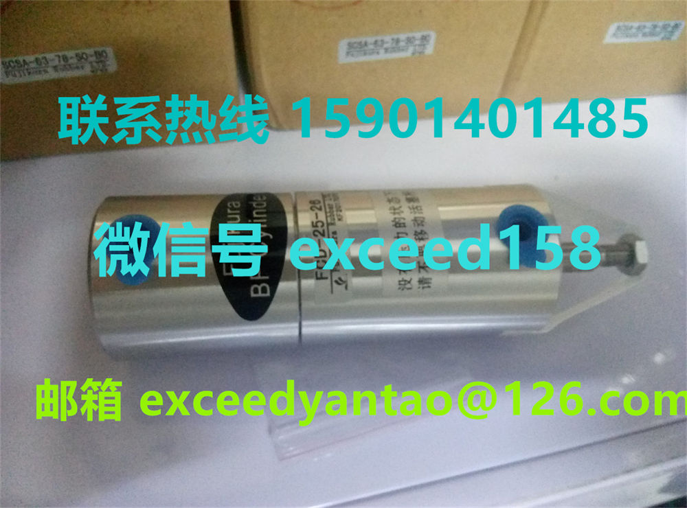 藤仓 FUJIKURA 低摩擦双动气缸FCD-25-26   FCD-25-16   FCD-25-6  (2)