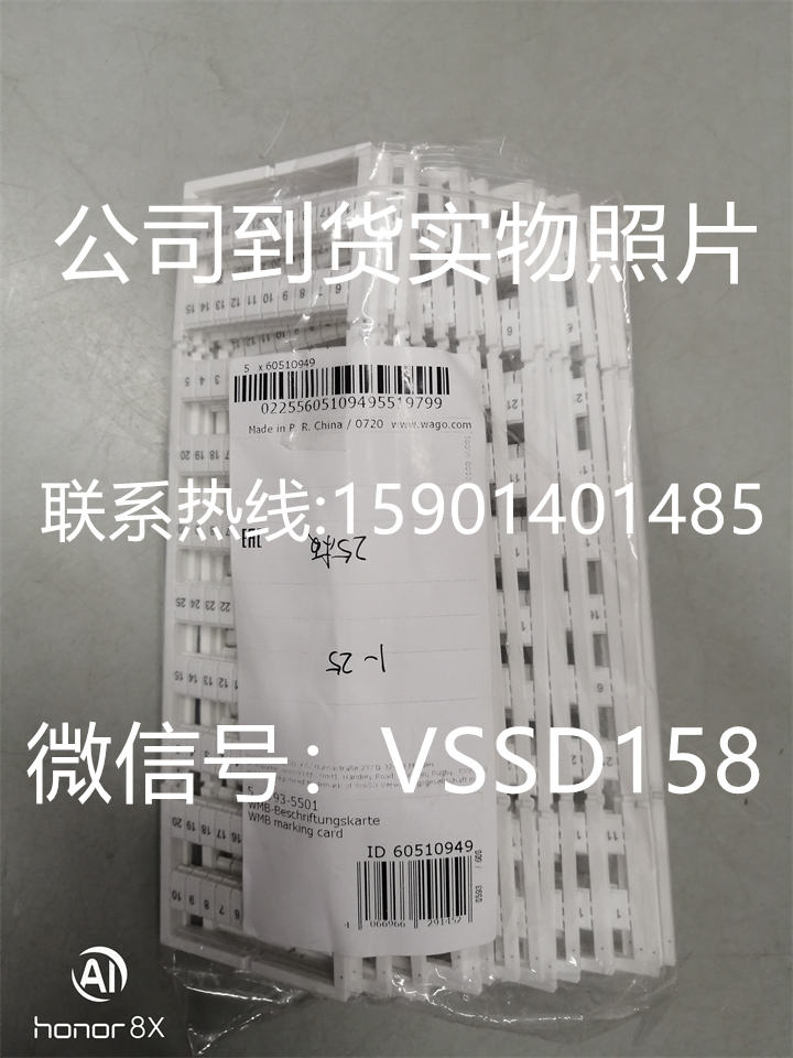 793-5501000-007  WAGO 标签卡, 用于接线端子, 卡入式安装, 793系列