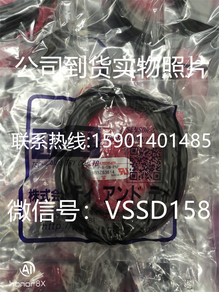 T&T Technical Try漏液传感器LUP-P-A-5M-PNP   TFP-F-5M (1)