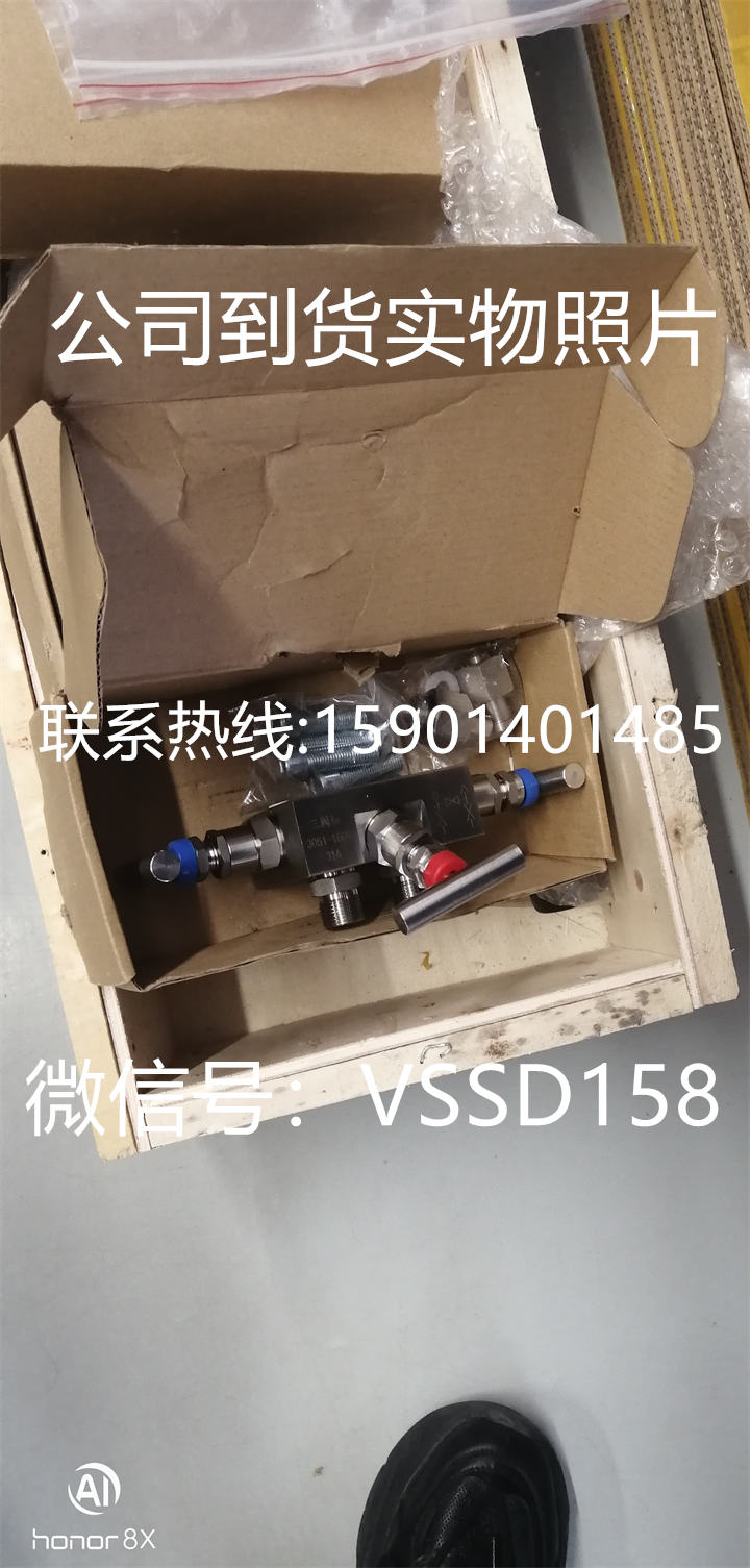 差压变送器 三阀组3051-160R