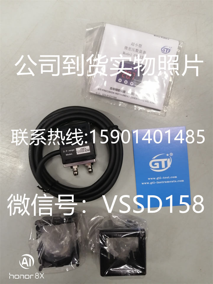吉泰GTI微差压计（GTI135GTI145）GTI135-K2N2 +-5kpa (4)