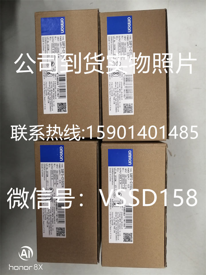 欧姆龙OMRON开关电源S8FS-C15024 (2)