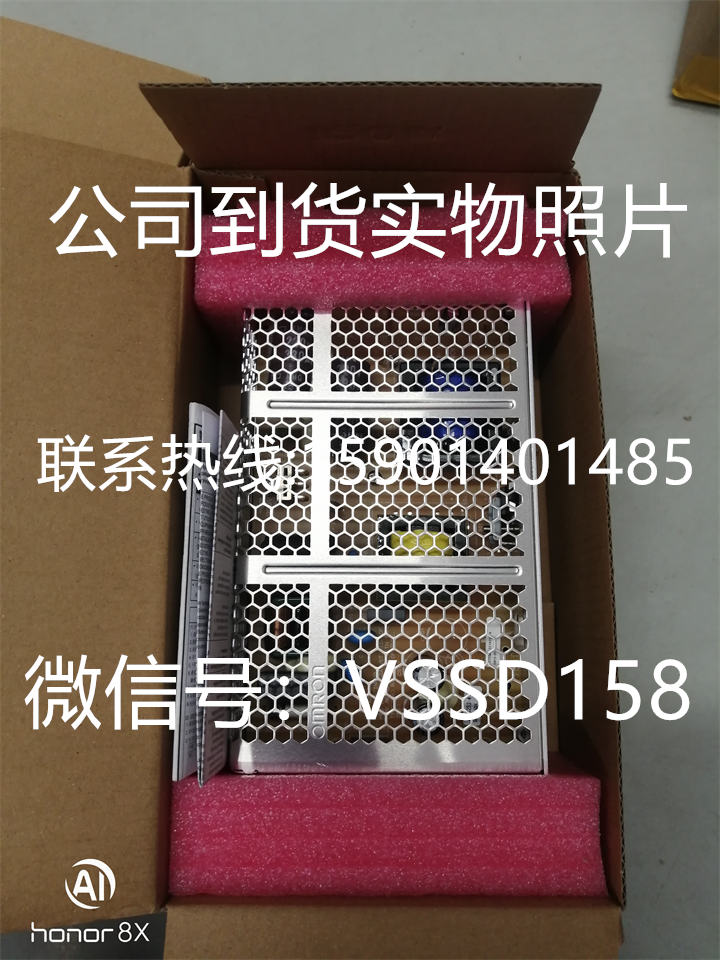 欧姆龙OMRON开关电源S8FS-C15024 (1)
