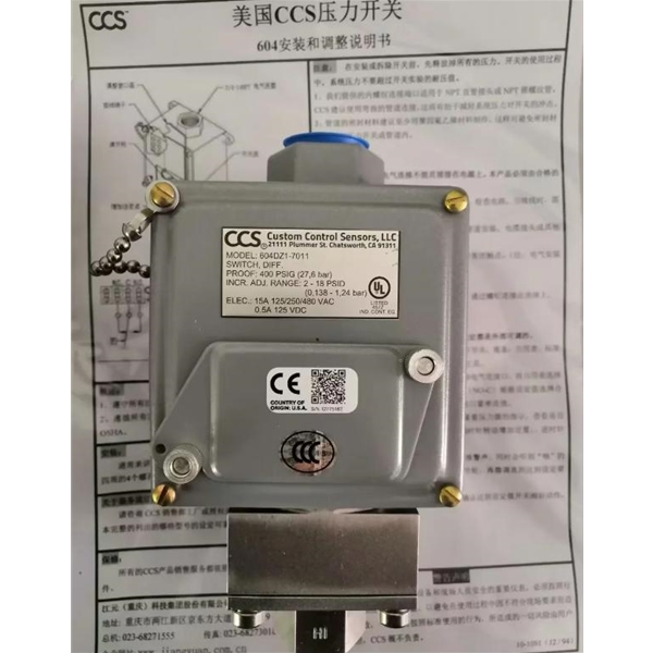 压力开关604DZ1-7011 压力开关美国CCS压力控制器