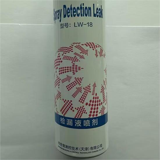 LW-188