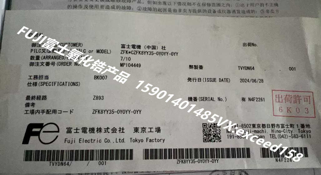 ZFK8YY35-0Y0YY-0YY