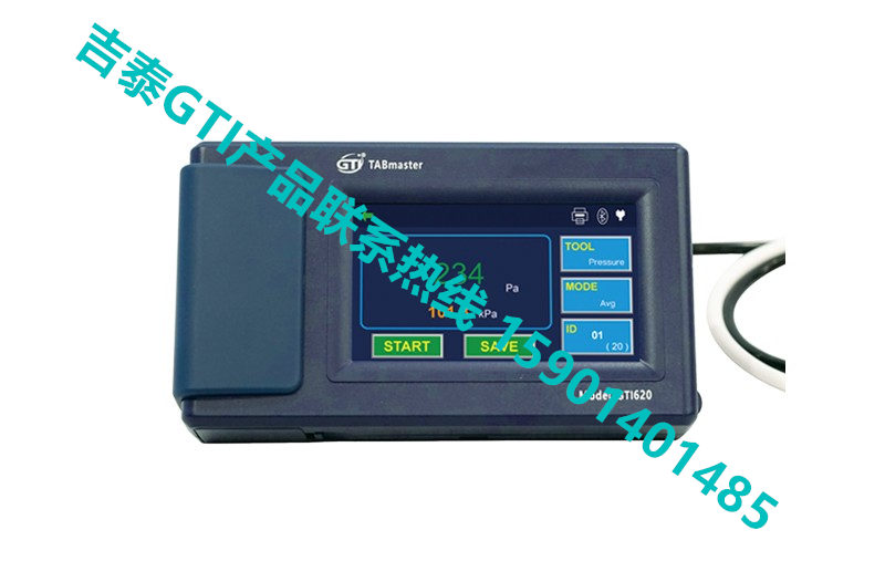 吉泰GTI产品照片GTI620-DP grid (2)