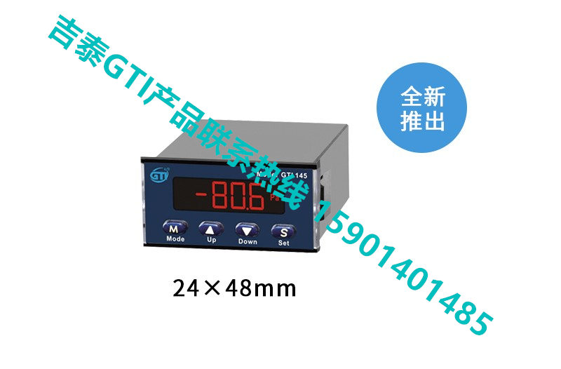 吉泰GTI产品照片MODEL GTI145